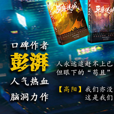 最新逆流小说排行榜，探索人性与命运的深度碰撞