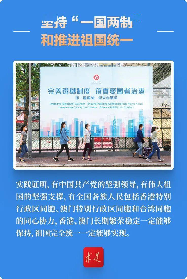 2025年新澳门和新澳2025精准正版免費資料全面释义、解释与落实