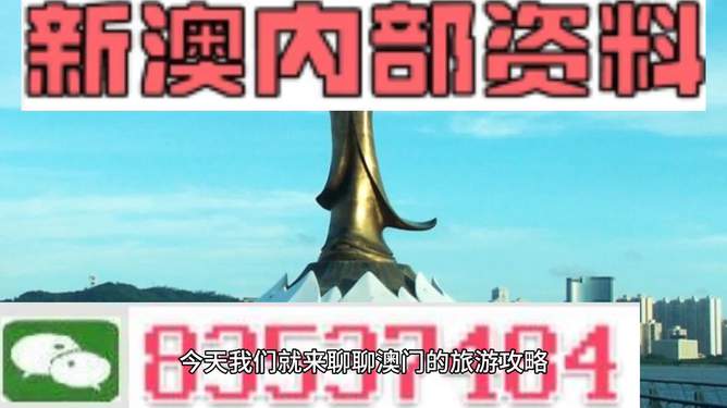 2025年新澳门和新澳2025精准正版免費資料全面释义、解释