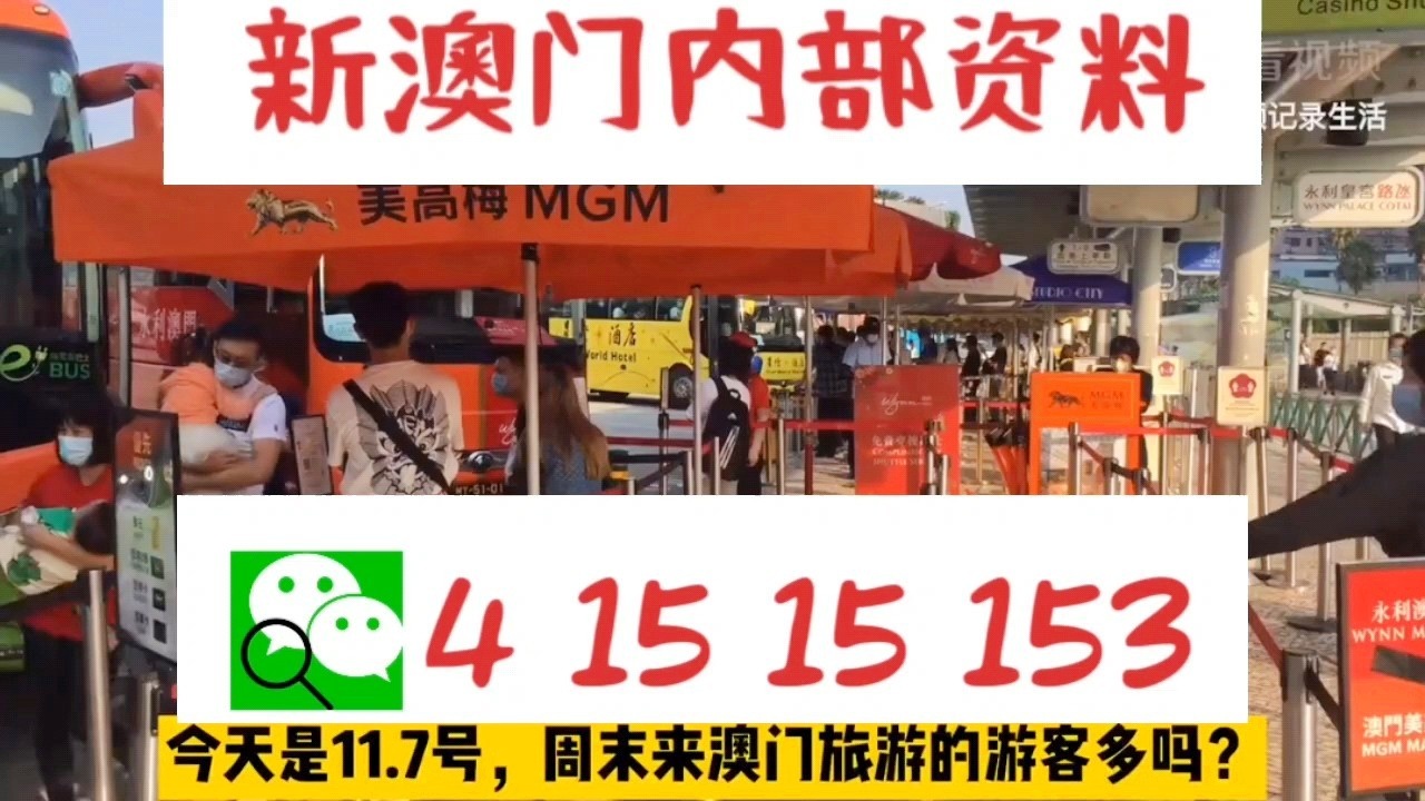 澳门一肖一码一一特一中,详细解答解释落实_的警惕虚假宣传