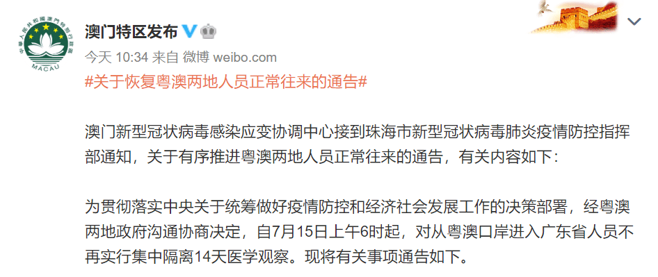 澳门一码一肖一特一中是公开的吗,详细解答解释落实_的警惕虚假宣传