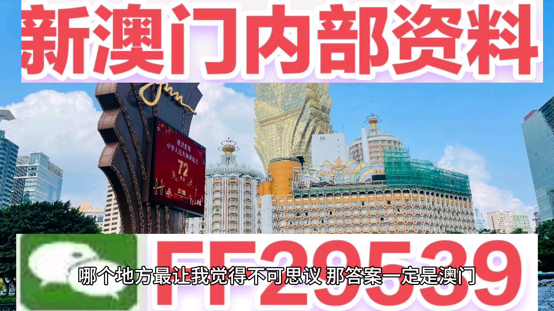 2025澳门今晚开奖号码,详细解答解释落实_的警惕虚假宣传