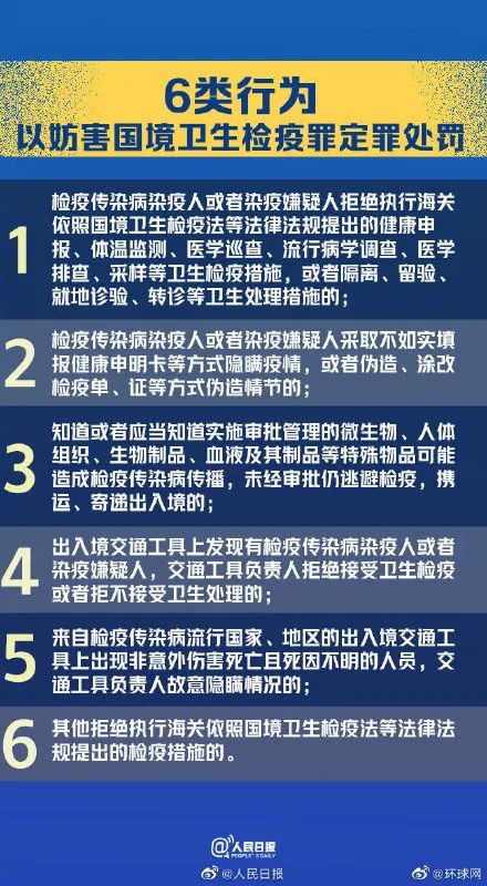 澳门一码一肖一特一中详情,详细解答解释落实_的警惕虚假宣传