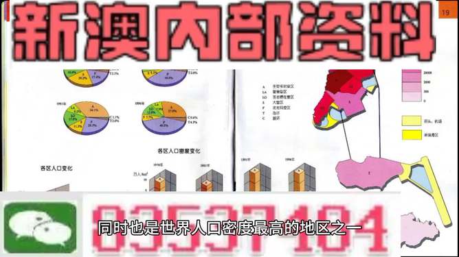 澳门管家婆100%精准香港,详细解答解释落实_的警惕虚假宣传
