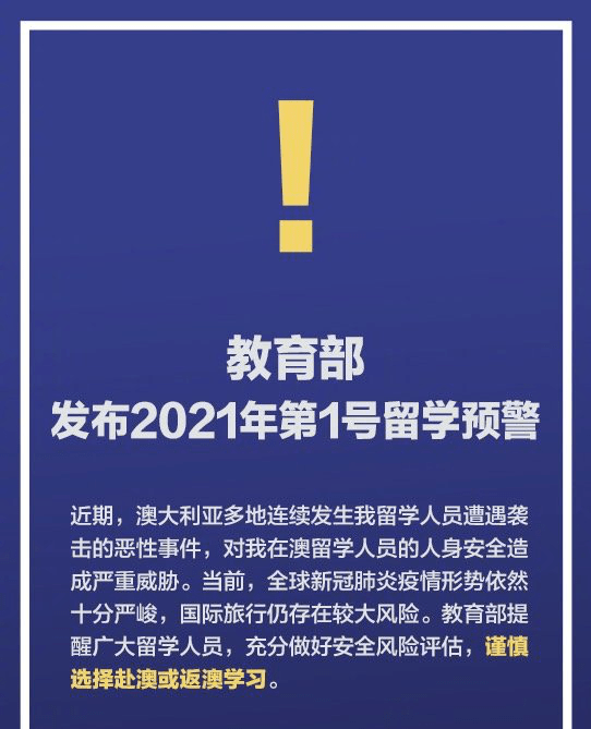 等货代 第51页