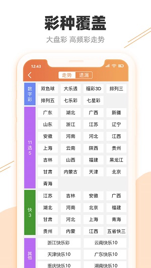 2025澳门特马今晚开奖直播回放,详细解答解释落实_的警惕虚假宣传