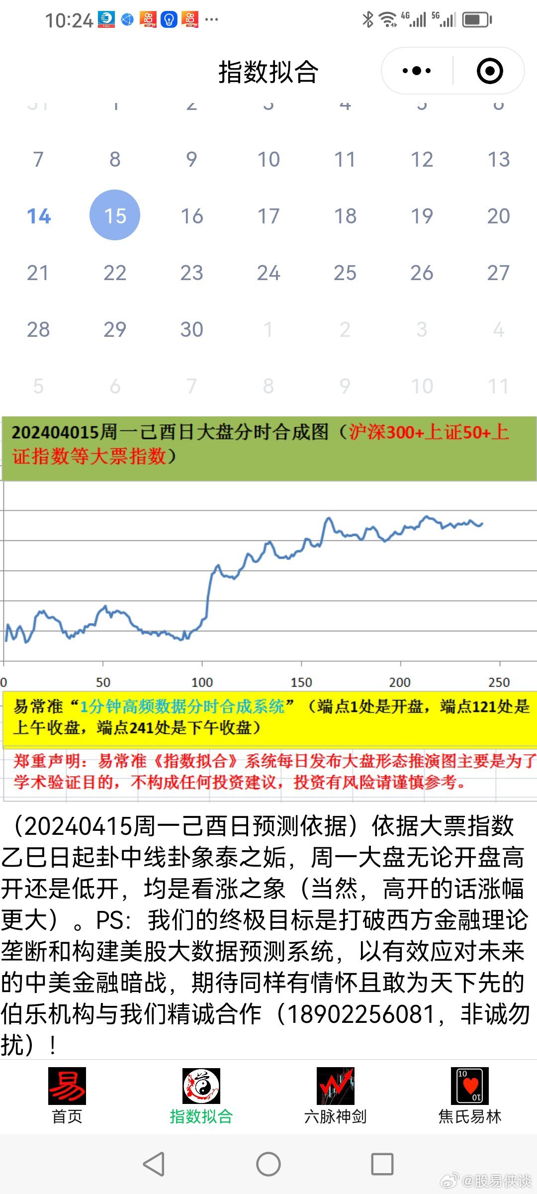 2025年天天彩免费资料,详细解答解释落实_的警惕虚假宣传