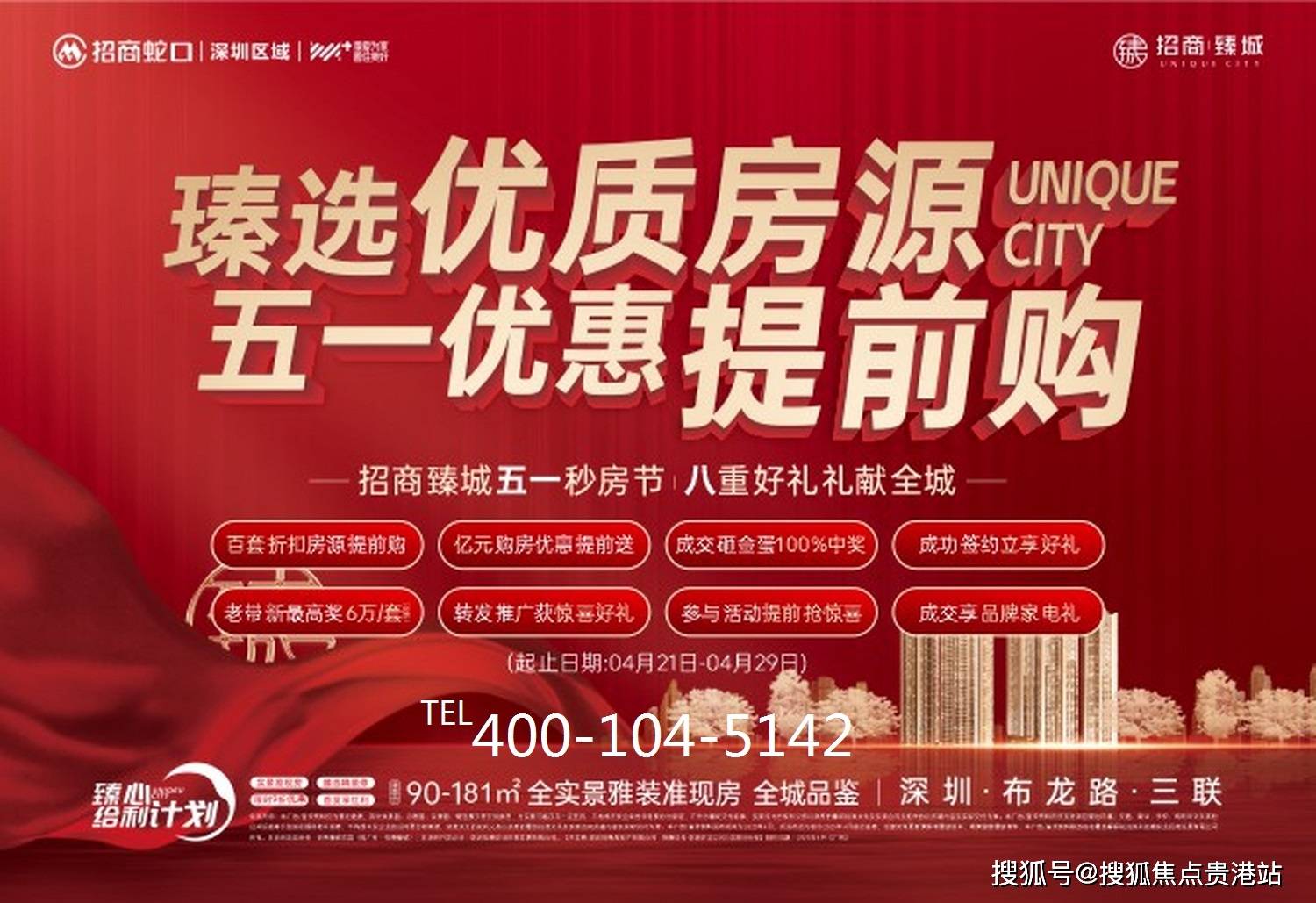 2025港澳免费资料大全,详细解答解释落实_的警惕虚假宣传