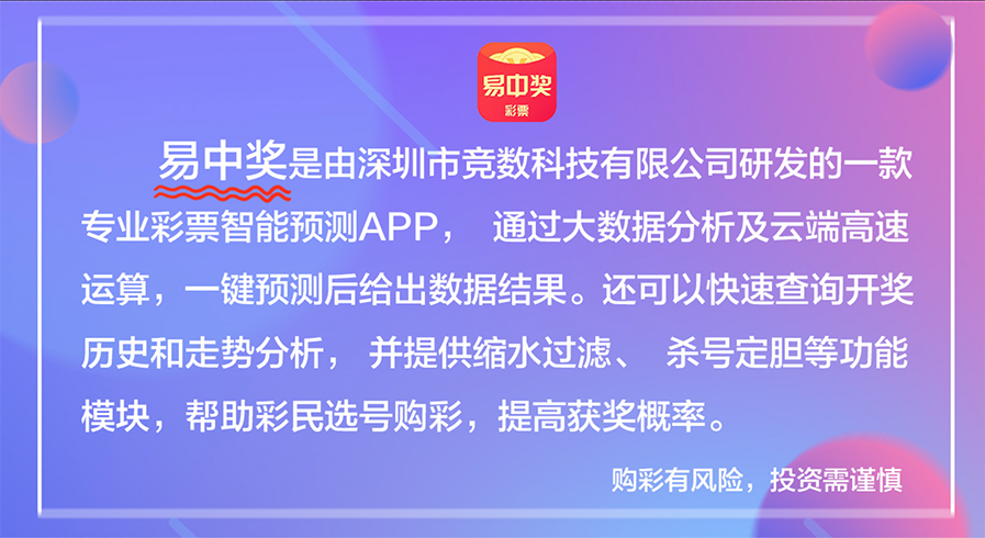 2025年天天开彩免费资料,详细解答解释落实_的警惕虚假宣传