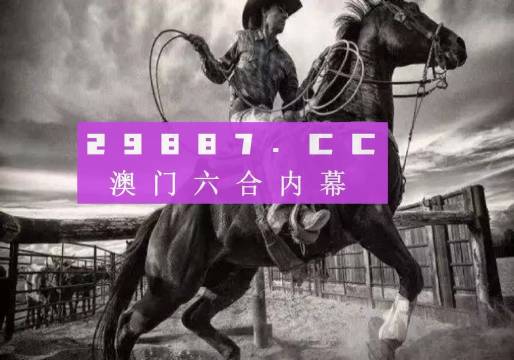 2025澳门特马今晚开网站,详细解答解释落实_的警惕虚假宣传