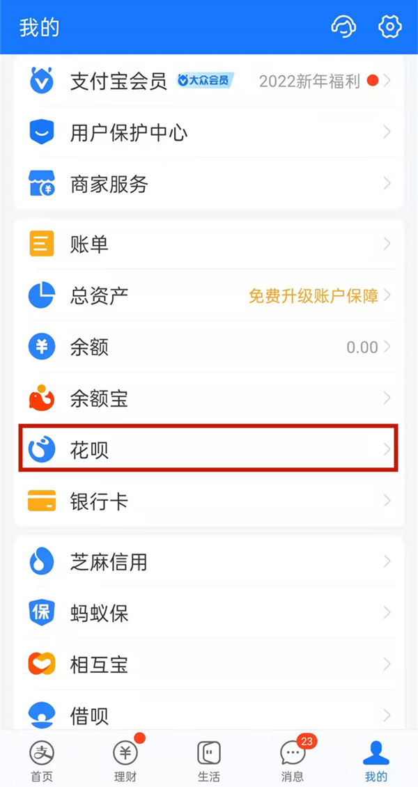 管家婆白小姐四肖四码,详细解答解释落实_的警惕虚假宣传