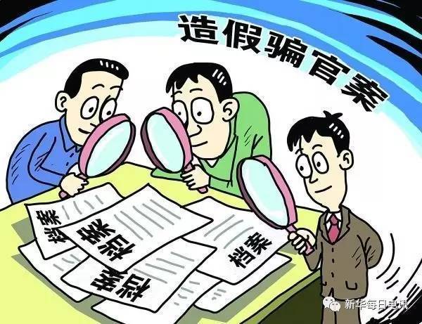 2025澳门正版免费资料,详细解答解释落实_的警惕虚假宣传