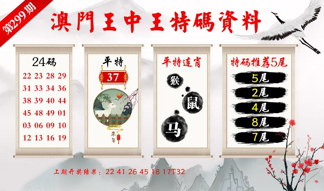 澳门王中王100%期期中,详细解答解释落实_的警惕虚假宣传