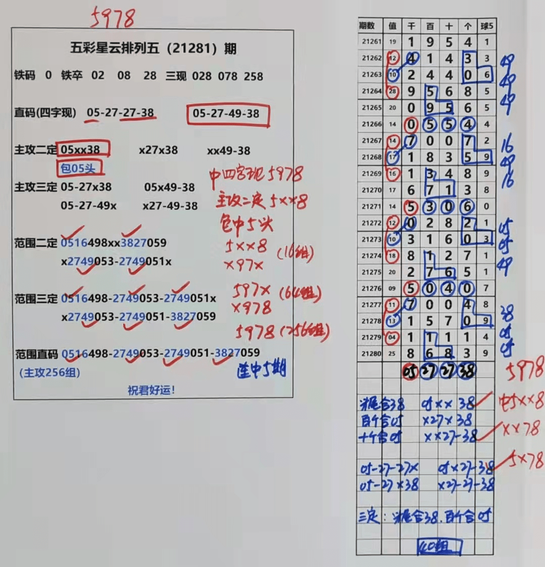 2025年澳门天天有好彩,详细解答解释落实_的警惕虚假宣传
