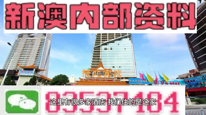 新澳2025精准正版,详细解答解释落实_的警惕虚假宣传