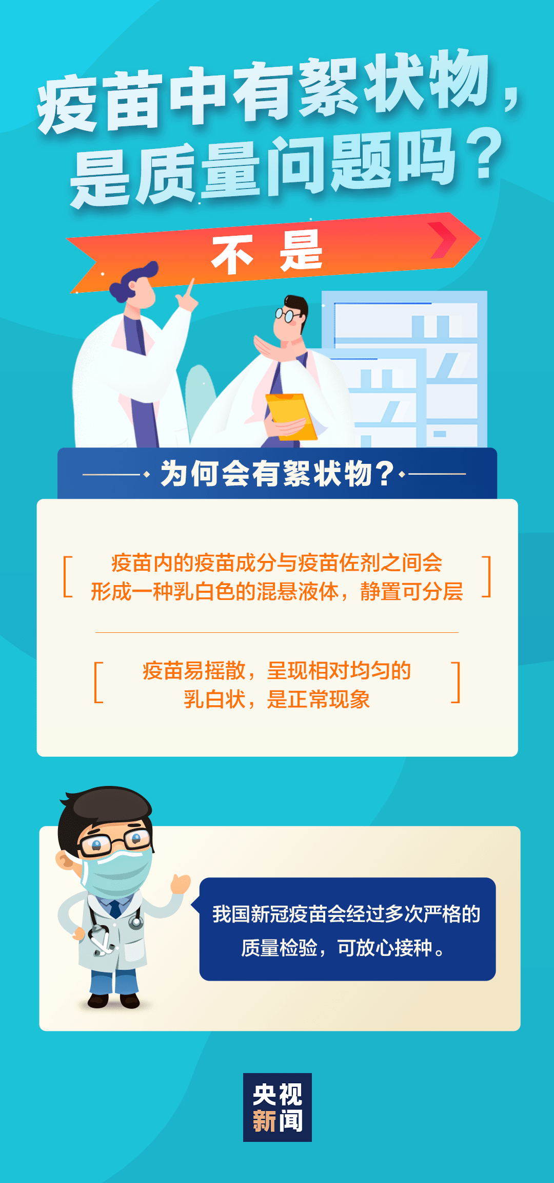 2025澳门天天开好彩,详细解答解释落实_的警惕虚假宣传