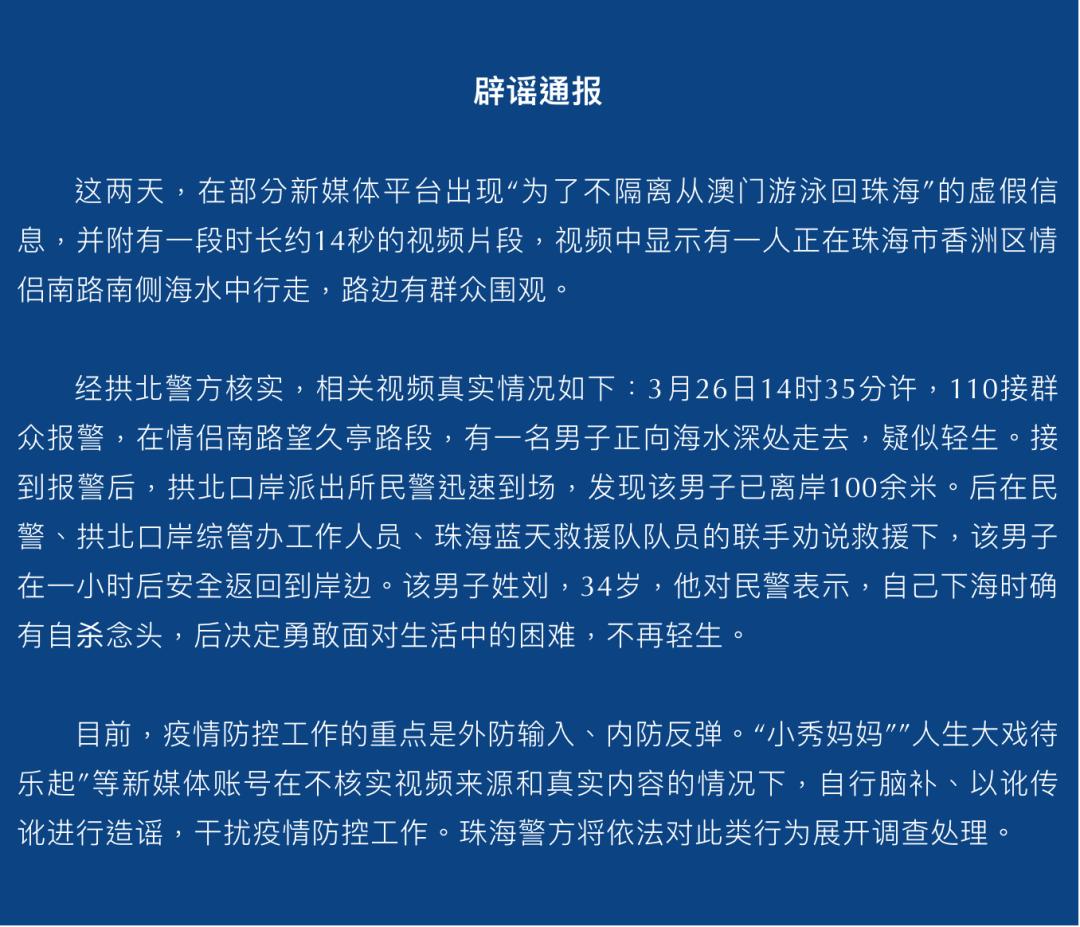 澳门一码一码100准免费,详细解答解释落实_的警惕虚假宣传