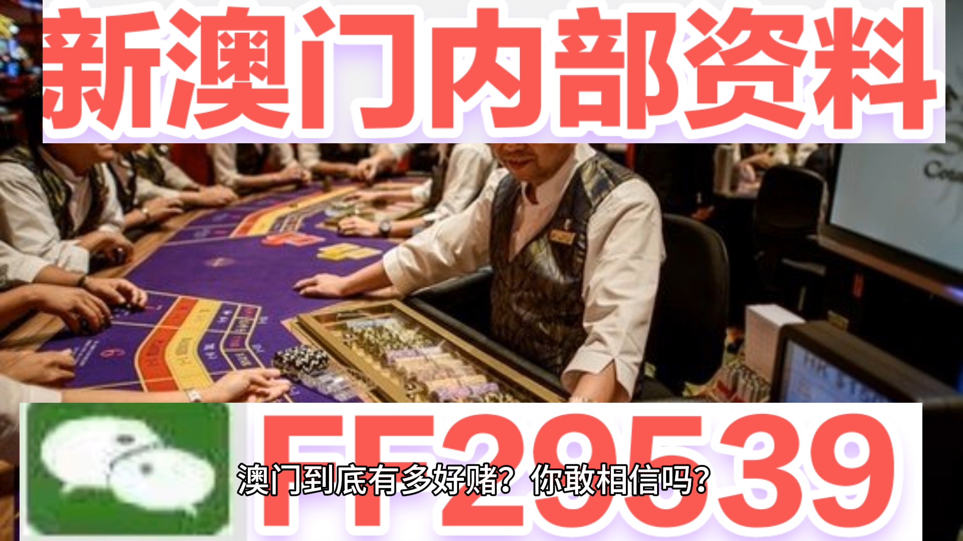 2025澳门特马今晚开奖号码是多少呢,详细解答解释落实_的警惕虚假宣传