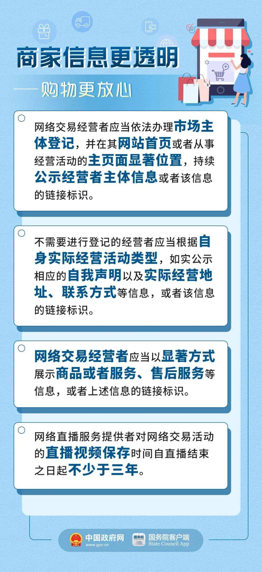 新澳2025最精准正最精准,详细解答解释落实_的警惕虚假宣传