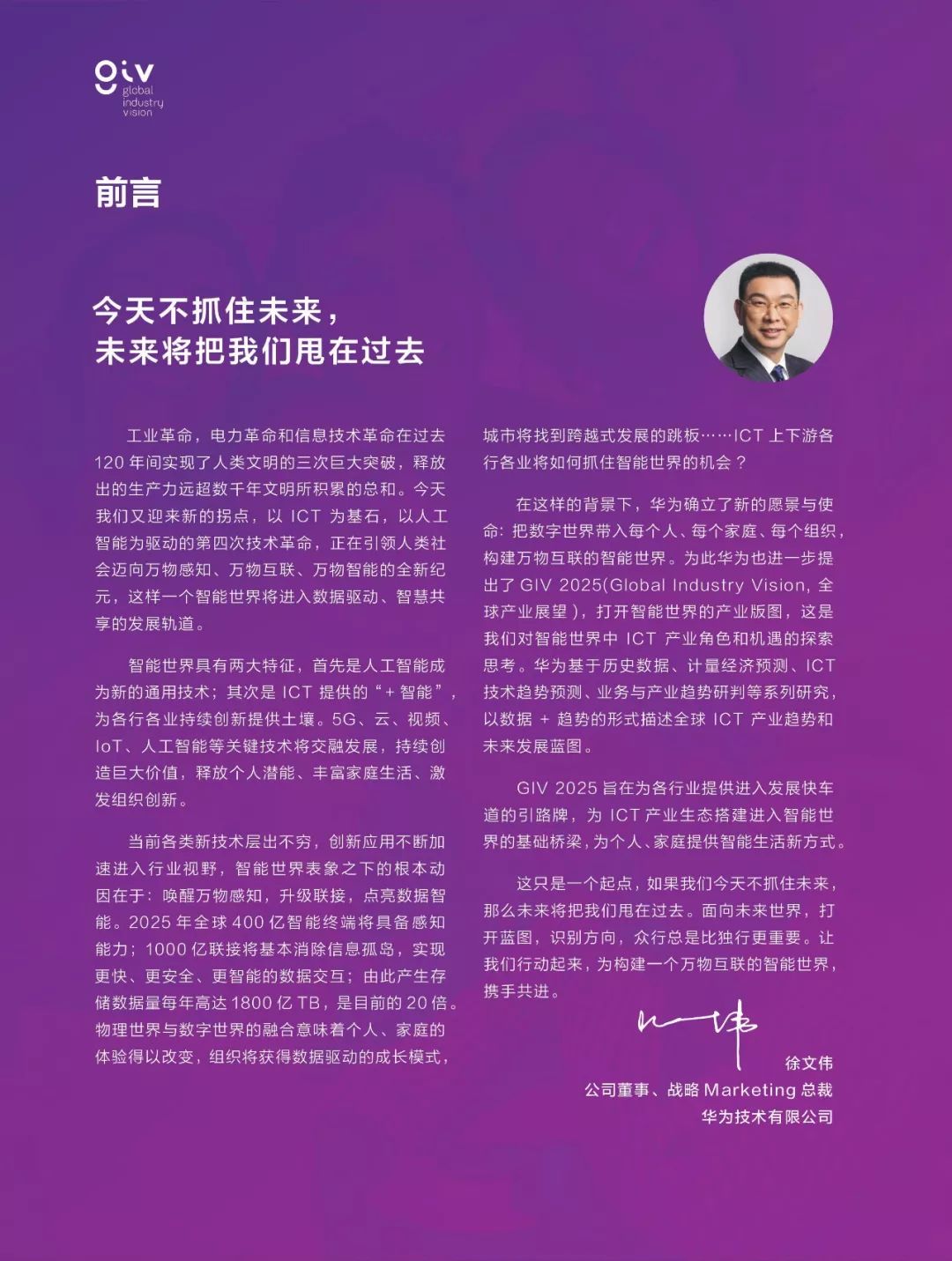 2025全年免费资料大全;全面释义、解释与落实