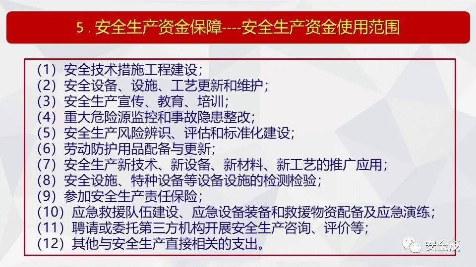 澳门一码一码100准确最全;全面释义、解释与落实