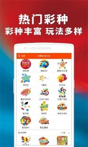 香港与澳门管家婆100%精准图片;全面释义、解释与落实