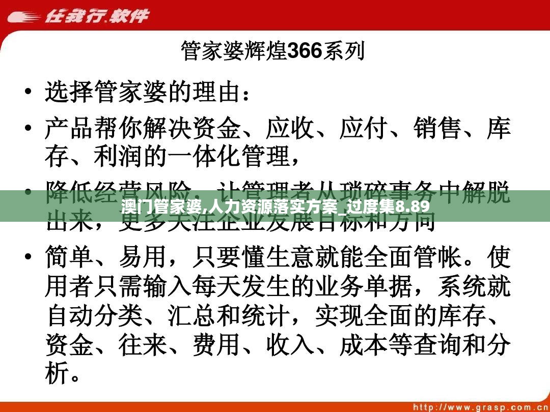 香港与澳门管家婆100%精准准确;全面释义、解释与落实