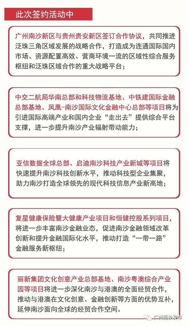 2025香港与澳门特马今晚开奖号码是多少;全面释义、解释与落实
