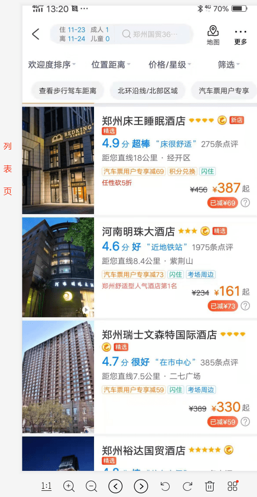 香港与澳门一码一肖一特一中详情;全面释义、解释与落实