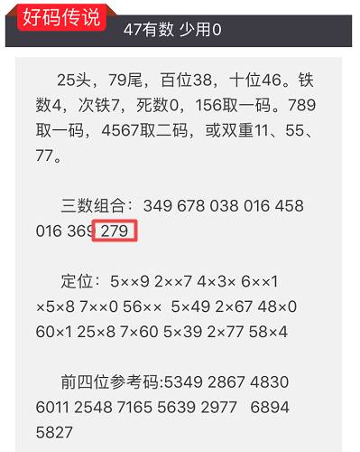 香港与澳门今晚开特马四不像图;全面释义、解释与落实