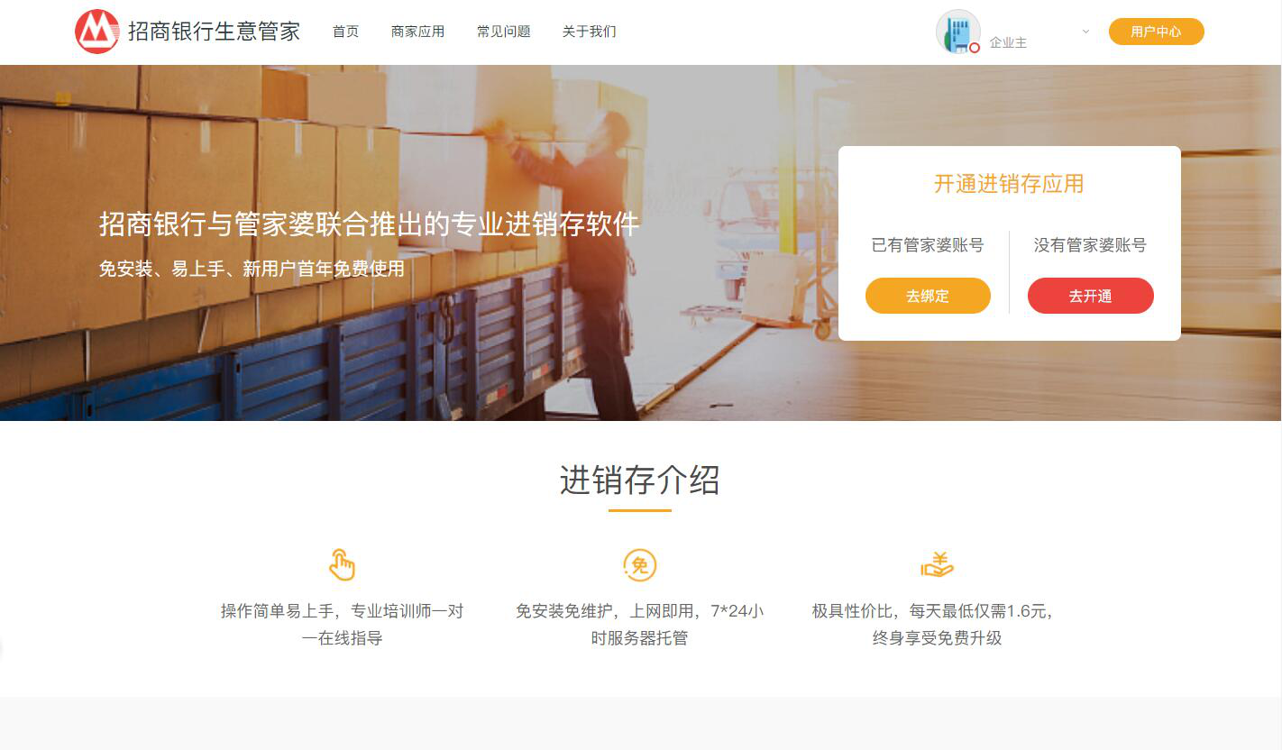 香港与澳门管家婆100%精准香港;全面释义、解释与落实
