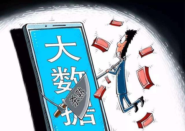 2025精准资料免费大全.详细解答解释落实_的警惕虚假宣传