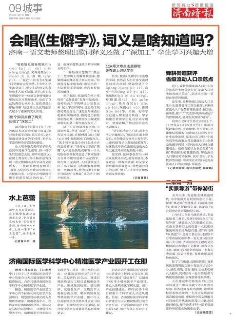 香港与澳门一码一肖一特一中管家;全面释义、解释与落实