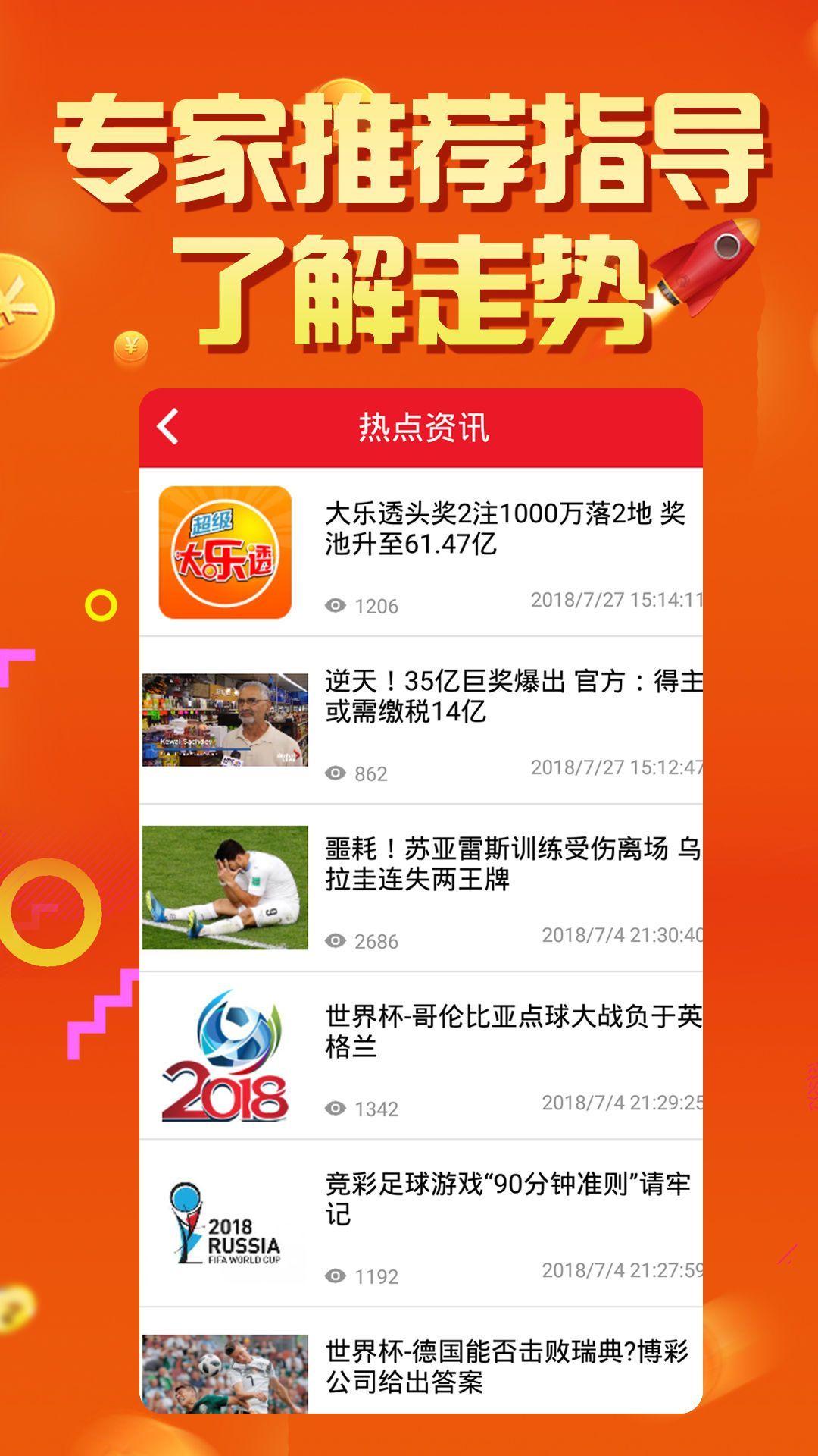 7777788888精准一肖;全面释义、解释与落实