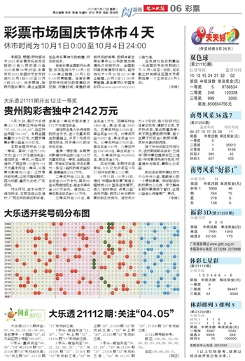 新2025年澳门天天开好彩,全面释义与解答落实