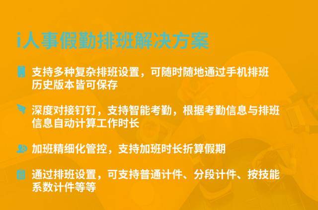 澳门一码一肖一特一中98%准警惕虚假宣传、全面解答与解释