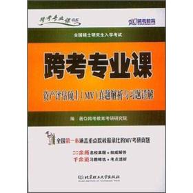 2025澳门正版免费资本详细解答、解释与落实