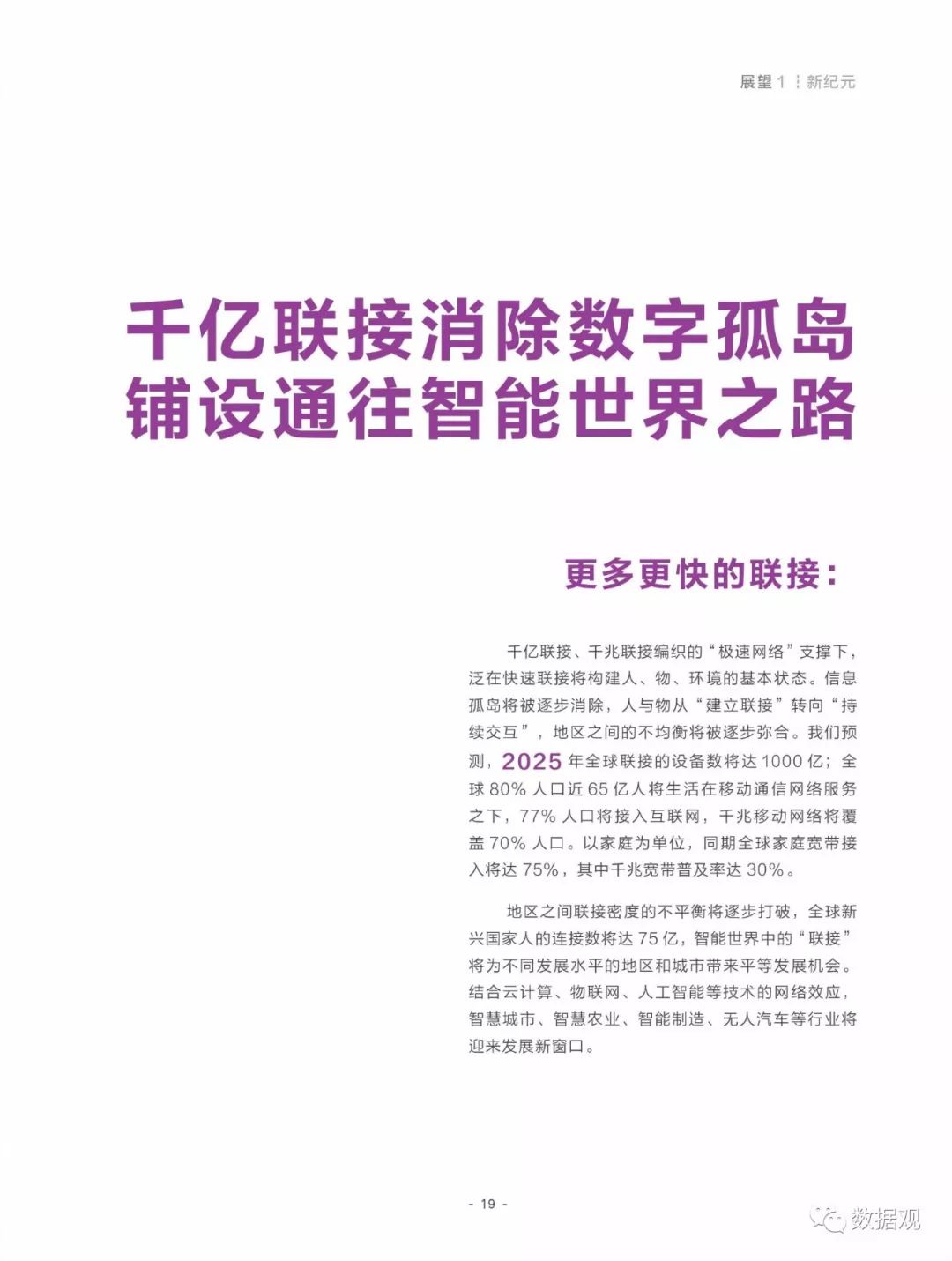 等货代 第33页