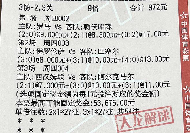 2025澳门今晚开特马的全面释义、解释