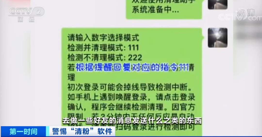7777788888精准一肖,警惕虚假宣传-全面释义、与落实解答
