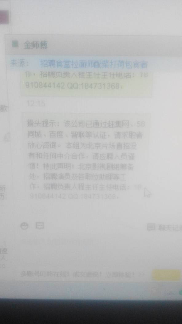 等货代 第31页
