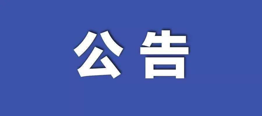 7777788888精准新传真,详细解答、解释与落实