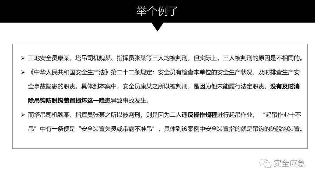 新澳门今晚开奖结果出来,详细解答、解释与落实