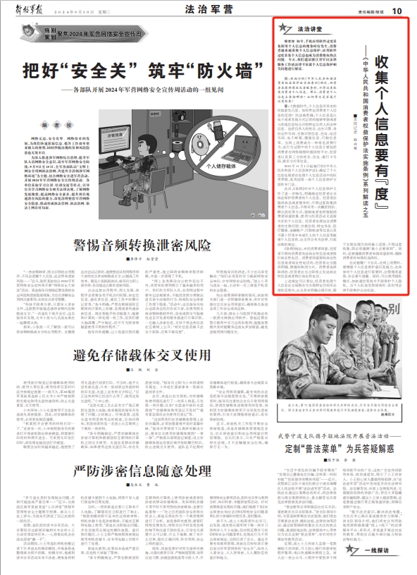 2025新澳门精准正版免费男人味,详细解答、解释与落实