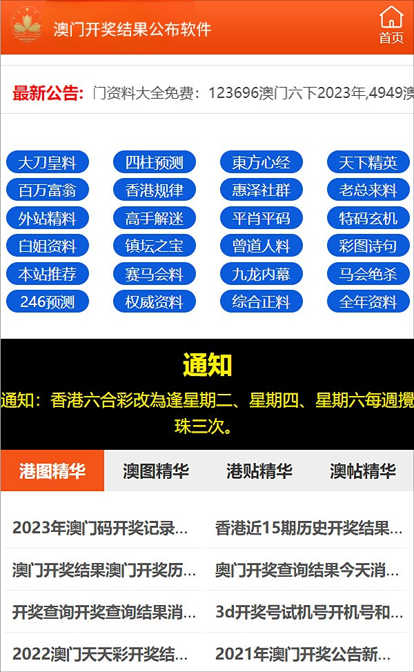 2025澳门精准正版免费大全,详细解答、解释与落实