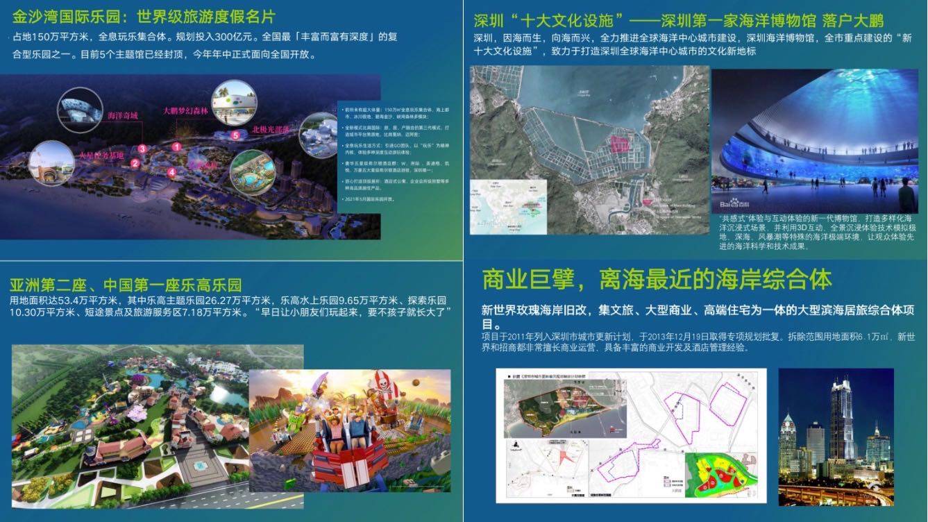 2025最新免费资料大全,详细解答、解释与落实
