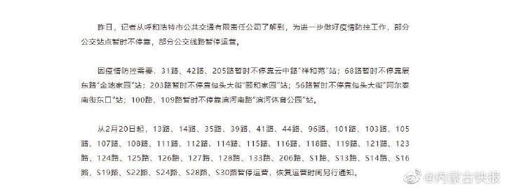 澳门一肖一码100准v3.103,详细解答、解释与落实