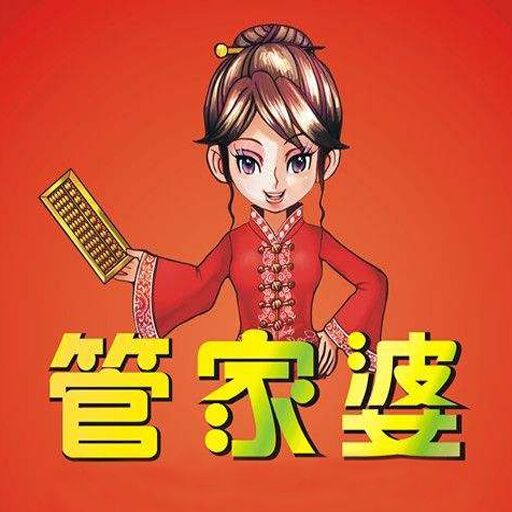 澳门管家婆100精准,详细解答、解释与落实