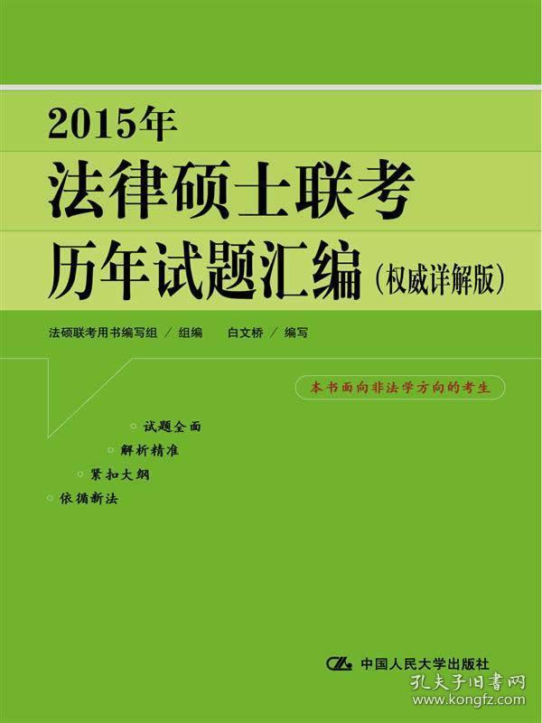 2025澳门正版免费资料,详细解答、解释与落实