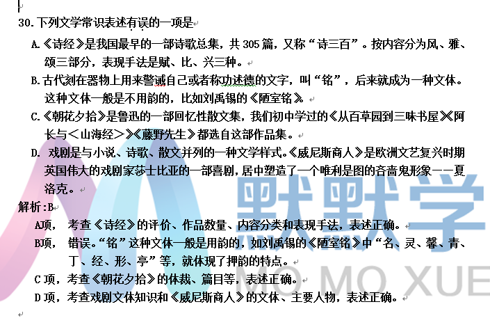 2025新澳天天资料大全,详细解答、解释与落实